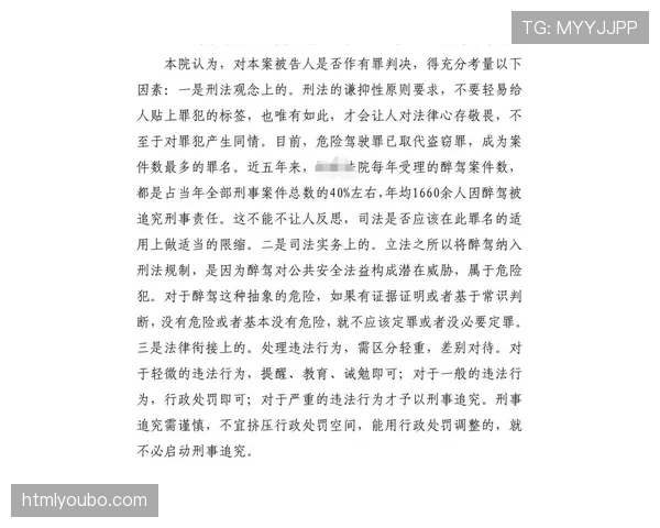 纪律委员会处罚和裁判判罚有什么区别?规则解读与适用场景分析 纪律委员会处罚和裁判判罚有什么区别?规则解读与适用场景分析